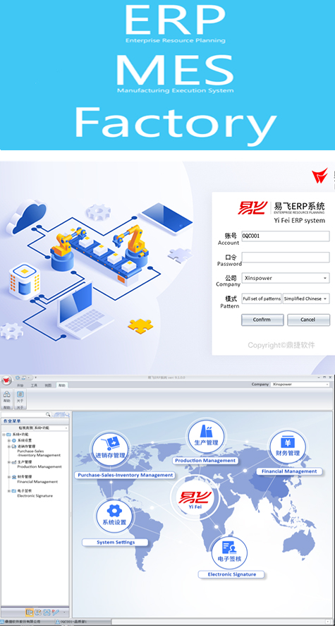 ERP System